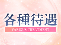 44 heart ～ヨンヨンハート～で働くメリット3
