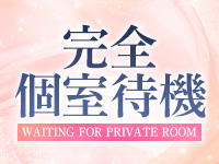 44 heart ～ヨンヨンハート～で働くメリット5