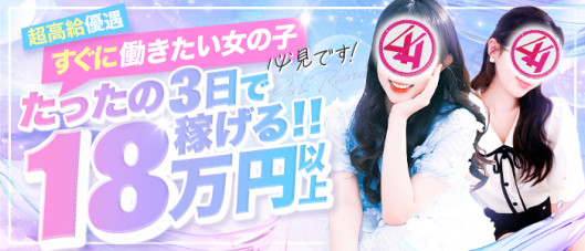 44 heart ~ヨンヨンハート~