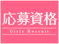 44 heart ～ヨンヨンハート～で働くメリット2