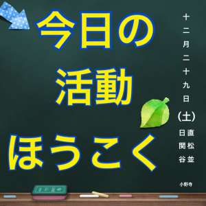 ☆一番多いお問合せですッ♪☆のアイキャッチ画像