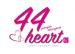 ☆元祖ぶっちゃけトークッ！第5弾ッ！！☆のアイキャッチ画像