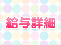 S-GALAXYで働くメリット2