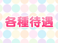 S-GALAXYで働くメリット3