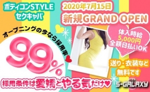 昼12時から夜までお好きな時間で働けるお店です！！のアイキャッチ画像