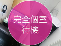 東京アロマスタイルで働くメリット1