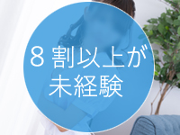 東京アロマスタイルで働くメリット3