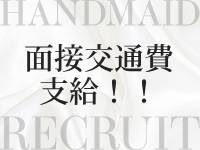 HAND MAIDで働くメリット2