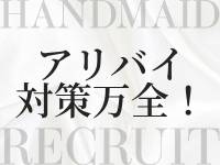 HAND MAIDで働くメリット4