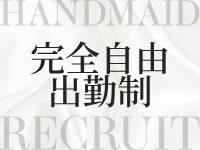 HAND MAIDで働くメリット5