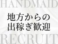 HAND MAIDで働くメリット8