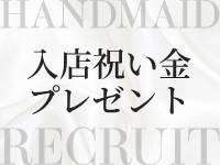 HAND MAIDで働くメリット9