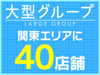 横浜シンデレラ（シンデレラグループ）で働くメリット1