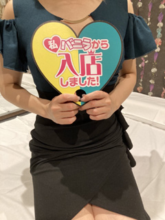 いちかさん