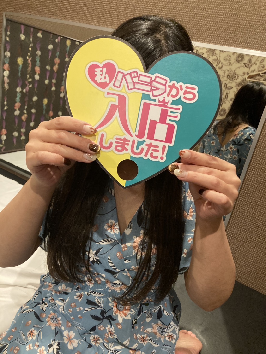 なつみさん