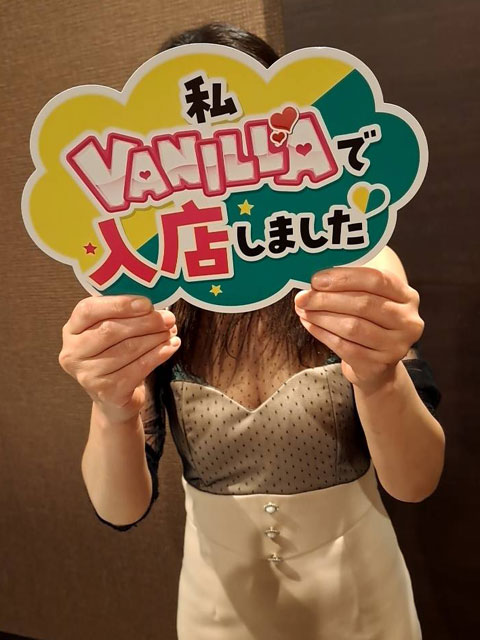 なおさん