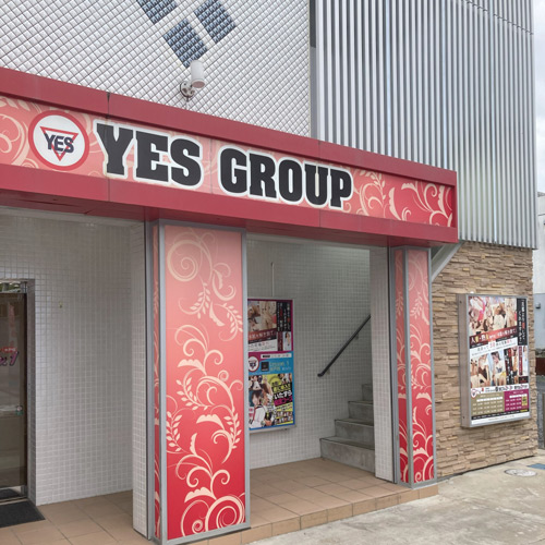 TSUBAKI-ツバキ- YESグループの店内・待機室画像2