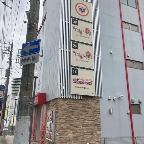 TSUBAKI-ツバキ- YESグループの店内・待機室画像1