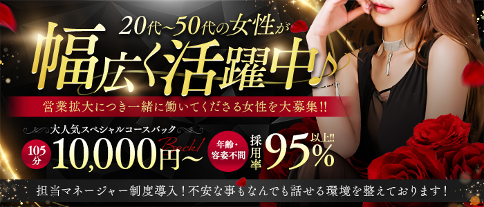 IRISの求人画像