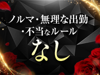 IRISで働くメリット1