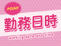 4・CARATで働くメリット1