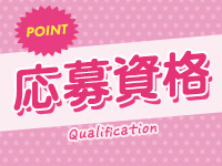 4・CARATで働くメリット2