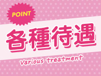 4・CARATで働くメリット3