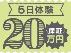 入店特典はこちらのアイキャッチ画像