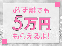 東京駅八重洲 ファインエイトで働くメリット1