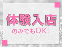 東京駅八重洲 ファインエイトで働くメリット3