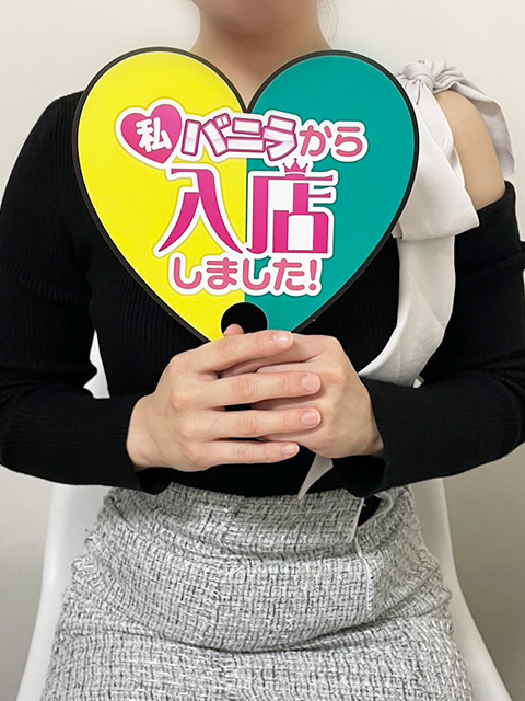 めありさん