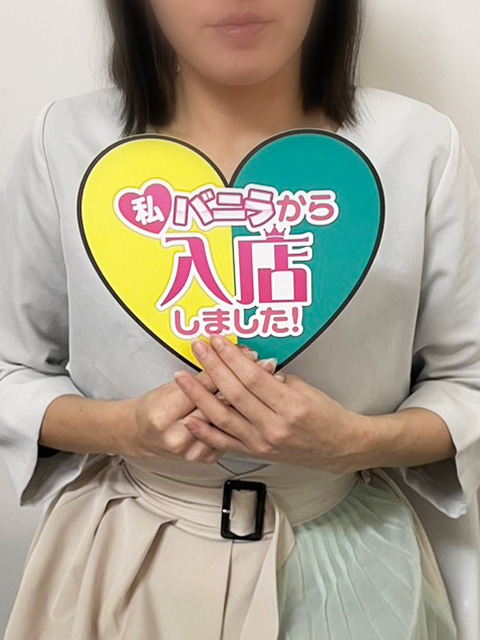 びびさん