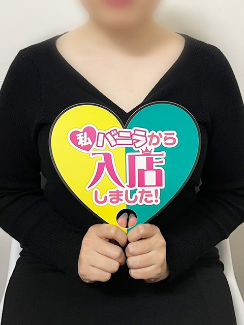 あいりさん