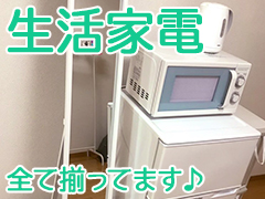 4Cグループ横浜の寮・宿泊施設画像3