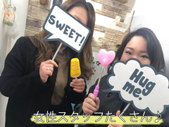 8名の女性スタッフが常駐♪