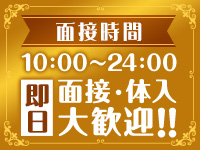 4Cグループ横浜で働くメリット1