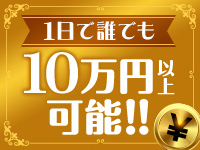 4Cグループ横浜で働くメリット2