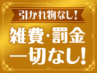 4Cグループ横浜で働くメリット3