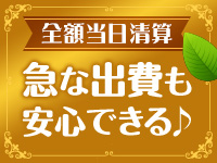 4Cグループ横浜で働くメリット5