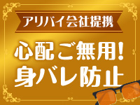 4Cグループ横浜で働くメリット8