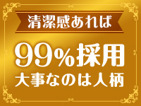 4Cグループ横浜で働くメリット9
