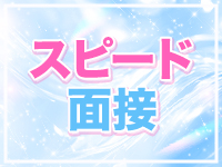 REAL北上店で働くメリット4