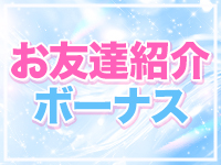 REAL北上店で働くメリット5