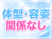 REAL北上店で働くメリット7