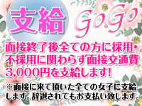 GOGO GROUPで働くメリット3