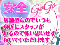 GOGO GROUPで働くメリット2