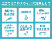 GOGO GROUPで働くメリット4