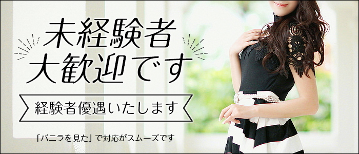 絆の求人画像