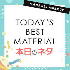 求人質問あるある！どんな服で？のアイキャッチ画像