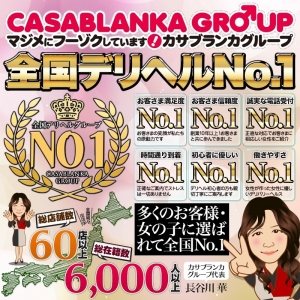 求人あるある質問！週に1日でも大丈夫ですか？のアイキャッチ画像